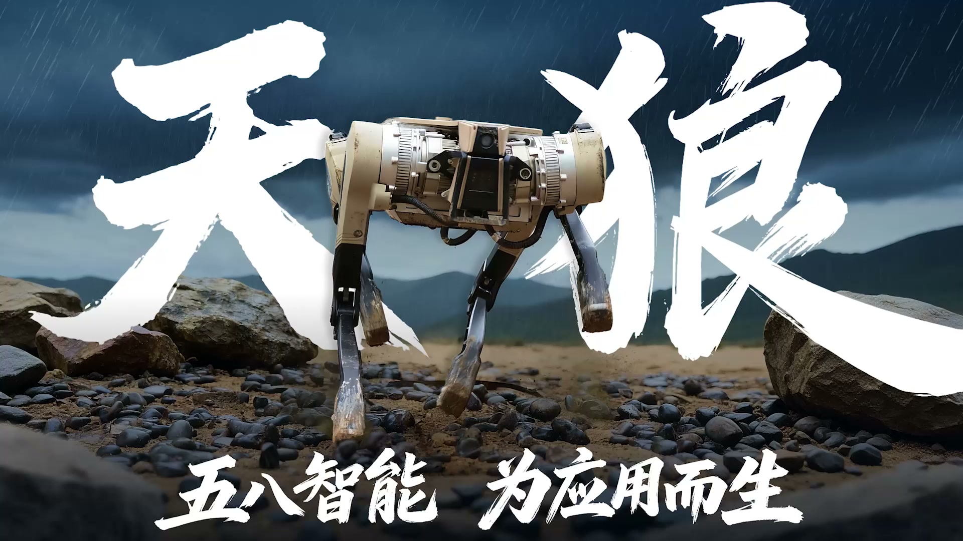 企业宣传二